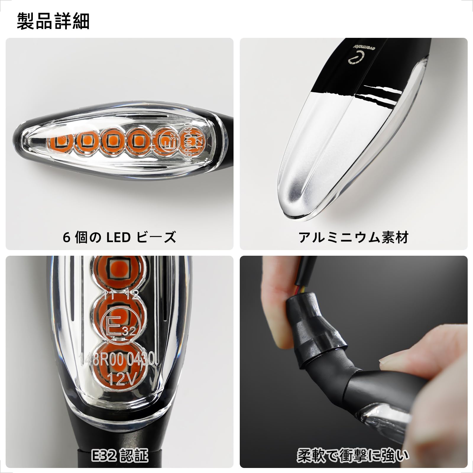 Amazon.co.jp: Evermotor バイク 流れるLEDウインカー スタイリッシュ